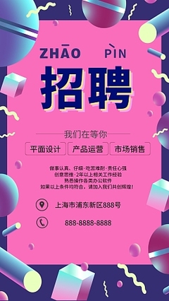 创意广告牌创意广告牌模板图片在线制作