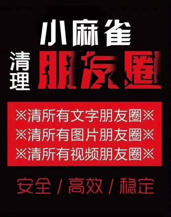 警惕 这样做可能会泄露个人信息 海安人快自查...